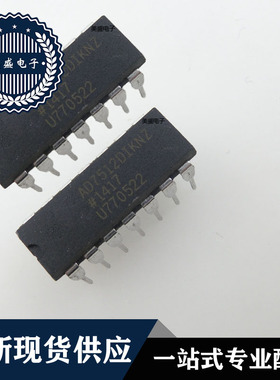 IC 芯片 AD7512DIKNZ DIP14 集成电路 全新现货供应