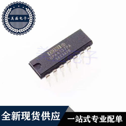 IC 芯片 OPA4137PA DIP14 OPA4137P 集成电路 现货供应