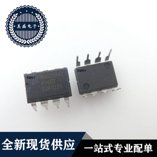 IC 芯片 AD620ANZ DIP8 AD620AN 集成电路 全新现货供应