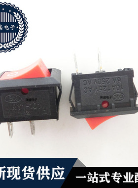 RY1-101 船型开关 红色按钮 集成电路 现货供应