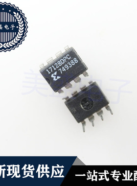 IC 芯片 XC17128DPC DIP8 集成电路 现货供应
