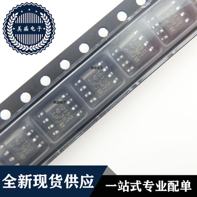 IC 芯片 LT1013DDRG4 SOP8 LT1013DDR 集成电路 现货供应