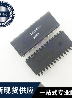 IC 芯片 T6166CP DIP28 XRT6166CP 集成电路 现货供应