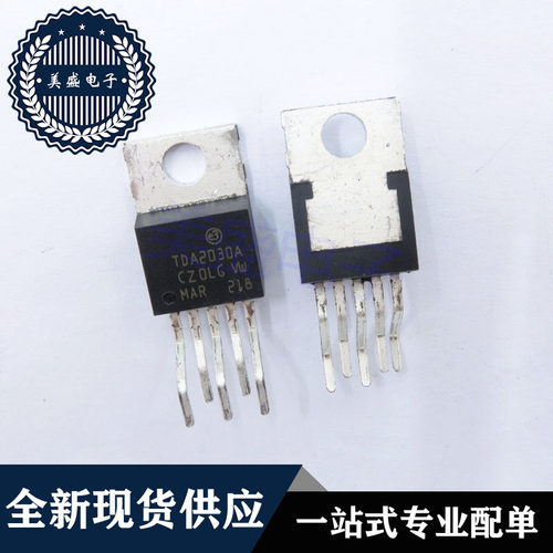 IC 芯片 TDA2030A TO-220 集成电路 现货供应