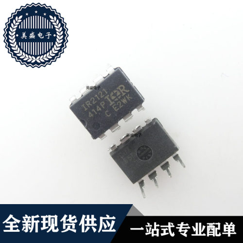 IC 芯片 IR2121PBF DIP8 集成电路 现货供应