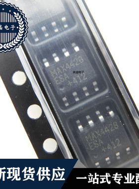 IC 芯片 MAX4428ESA SOP8 集成电路 现货供应