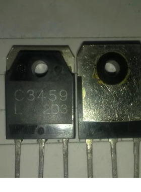 IC 芯片 2SC3459 TO-3P C3459 三极管 集成电路 全新原装现货供应