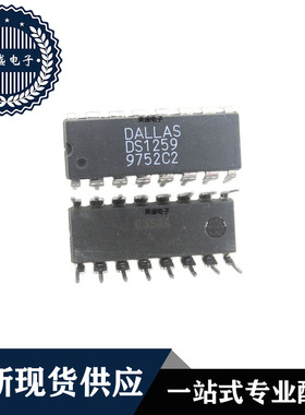 IC 芯片 DS1259 DIP16 集成电路 全新现货供应 直拍