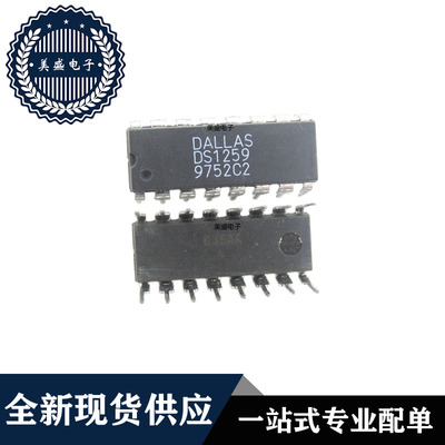 IC 芯片 DS1259 DIP16 集成电路 全新现货供应 直拍