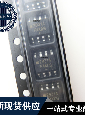 IC 芯片 LM2931ADR2G SOP8 丝印 2931A 集成电路 现货供应
