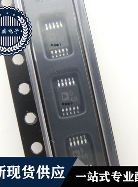 IC 芯片 AD5312ARMZ MSOP10 丝印83 集成电路 全新现货供应