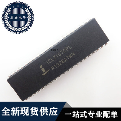 IC 芯片 ICL7107CPL DIP40 集成电路 全新现货供应 直拍