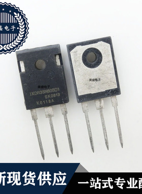 IC 芯片 IXDR35N60BD1 TO247  集成电路 现货供应