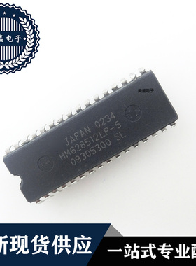 IC 芯片 HM628512LP-5 DIP32 集成电路 全新现货供应 直拍