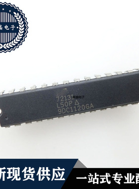 IC 芯片 IDT72131L50P DIP28 集成电路 现货供应