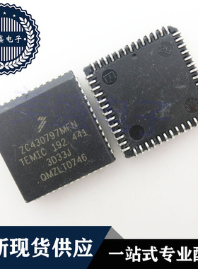 IC 芯片 ZC430797MFN PLCC52 集成电路 现货供应
