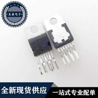 IC 芯片 TDA8172 TO-220 集成电路 现货供应