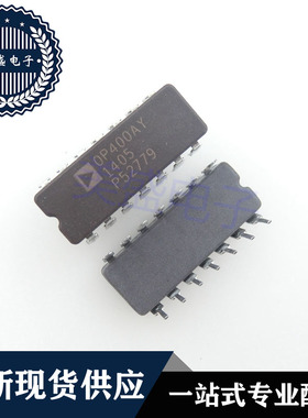IC 芯片 OP400AY CDIP14 集成电路 现货供应