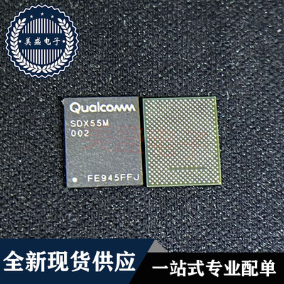 IC 芯片 SDX55M BGA SDX55M-002 集成电路 现货供应