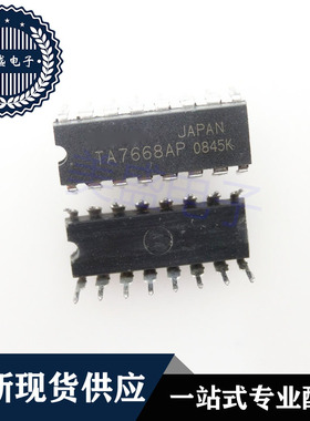 IC 芯片 TA7668AP DIP16 集成电路 现货供应