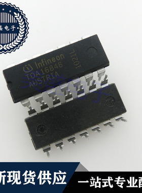 IC 芯片 TDA16846 DIP14 TDA16846P 集成电路 现货供应