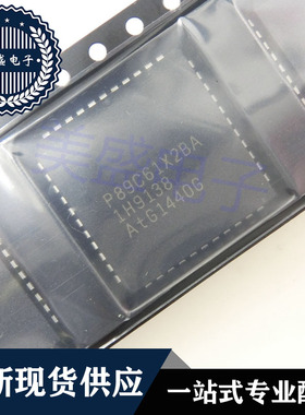 IC 芯片 P89C61X2BA PLCC40 集成电路 现货供应