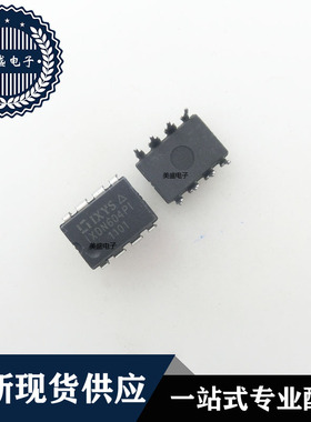 IC 芯片 IXDN604PI DIP8 集成电路 现货供应