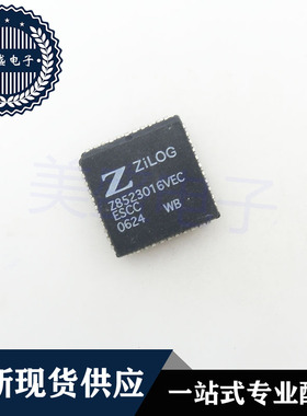 IC 芯片 Z8523016VEC PLCC44 集成电路 现货供应