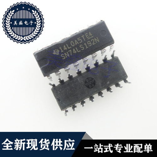 IC 芯片 SN74LS192N DIP16 集成电路 现货供应