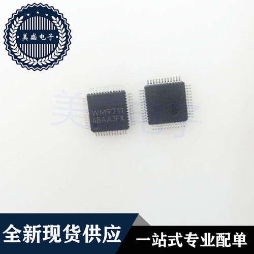 IC 芯片 WM9711 QFN48 集成电路 现货供应