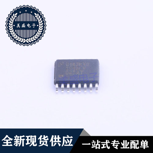 数据通讯芯片DS90LV047ATMTCX/NOPB TSSOP16 集成电路 现货供应IC