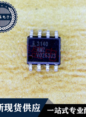 IC 芯片 CA3140AMZ SOP8 3140AMZ 集成电路 现货供应