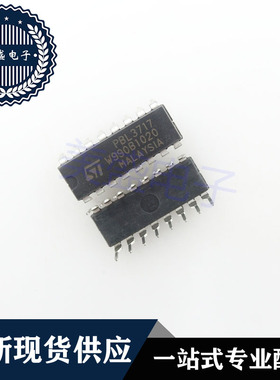 IC 芯片 PBL3717 DIP16 集成电路 现货供应