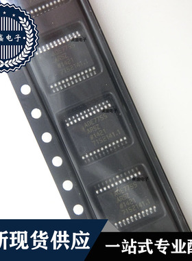IC 芯片 ADE7755ARSZ SSOP24 集成电路 全新现货供应