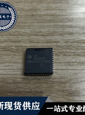 IC 芯片 TMS370C742AFNT PLCC44 集成电路 现货供应