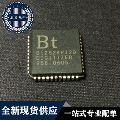 BT252KPJ20PLCC44现货供应