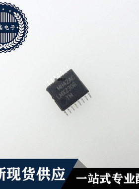 IC 芯片 LMX2306TMX TSSOP16 集成电路 现货供应