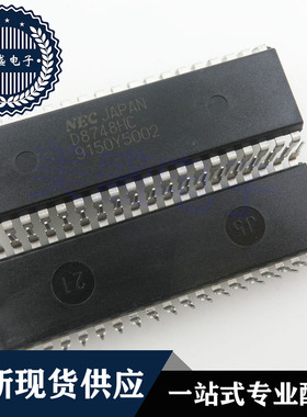 IC 芯片 UPD8748HC DIP40 D8748HC 集成电路 现货供应