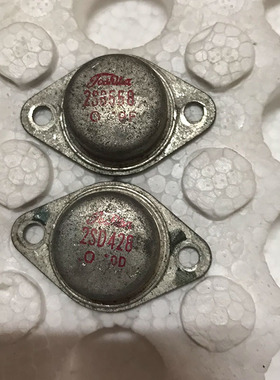 IC 芯片 2SB558 TO-3 2SC428 集成电路 全新原装 现货供应