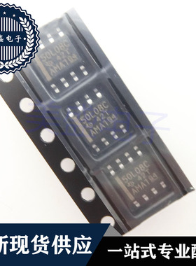 IC 芯片 TL750L08CDR SOP8 丝印50L80C 集成电路 现货供应