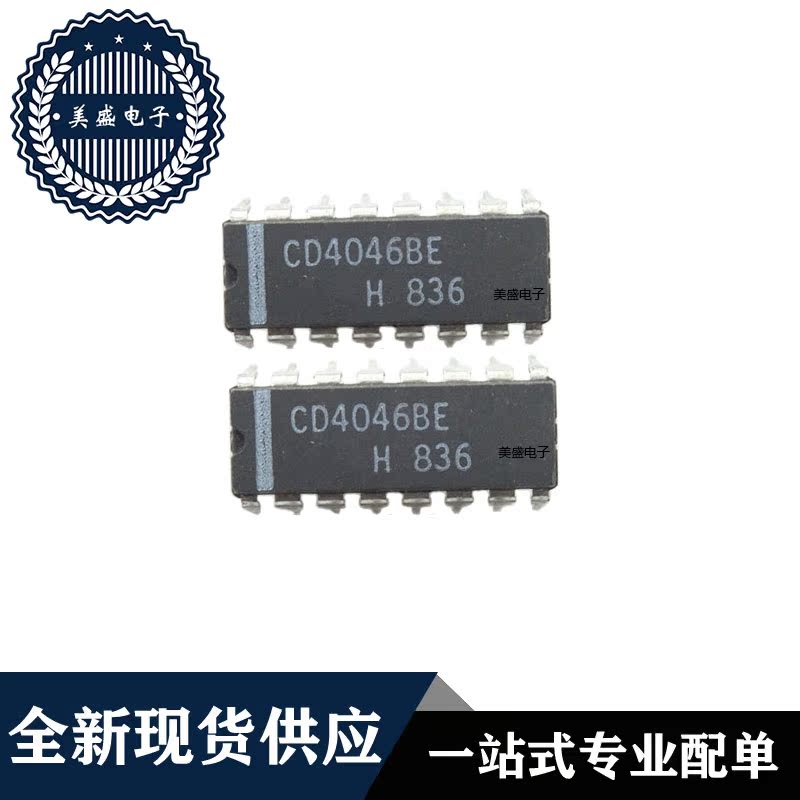 IC 芯片 CD4046BE DIP16 集成电路 全新现货供应