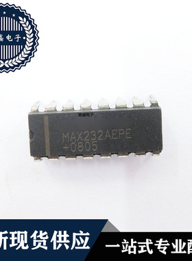 IC 芯片 MAX232AEPE DIP16 集成电路 现货供应