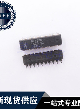 IC 芯片 NE568N DIP20 集成电路 现货供应