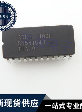 IC 芯片 SN54154J CDIP24 集成电路 现货供应