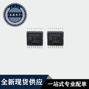 集成电路 AD5628ARUZ 2REEL7 TSSOP16 全新现货供应