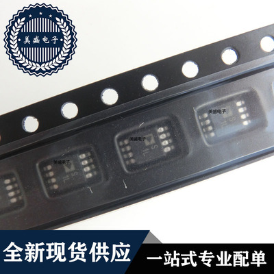 IC 芯片 ADG1419BRMZ MSOP8 集成电路 全新现货供应