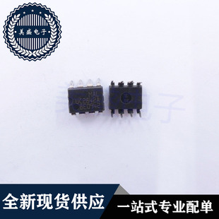 IC 芯片 UC2842A DIP8 集成电路 现货供应
