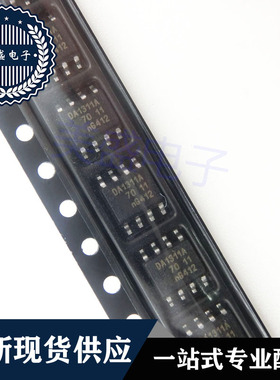 IC 芯片 TDA1311AT SOP8 集成电路 现货供应
