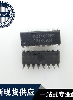 IC 芯片 MC44602P2 DIP16 集成电路 现货供应