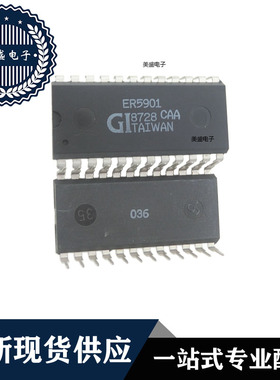 IC 芯片 ER5901 DIP24 集成电路 全新现货供应 直拍